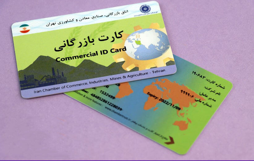 فروش مجوز واردات موز | شرایط، قیمت، مدارک و نکات مهم ۱۴۰۴