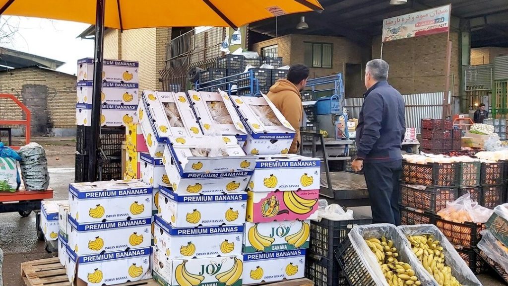 Iran Banana Importing Company