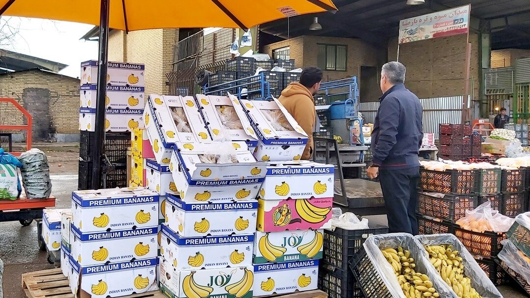 Iran Banana Importing Company