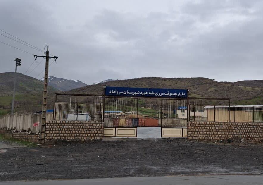 واردات موز با کارت پیله وری