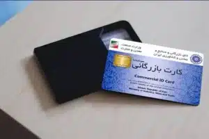 مجوز واردات موز از جهاد کشاورزی | شرایط، مراحل، مدارک و آخرین قوانین 1405